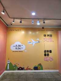 근대 역사를 아주 쉽게 공부할 수 있는 근대 역사관🧡📚