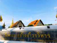 วัดพระธาตุช้างค้ำวรวิหาร ไหว้พระ เที่ยววัดน่าน