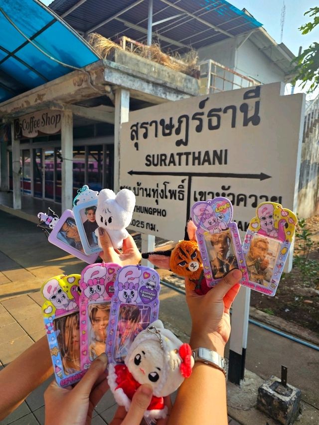 สถานีรถไฟสุราษฎร์ธานี: ประตูสู่แดนใต้ 🚉