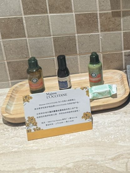 📍澳門。葡京人酒店～歐舒丹主題房