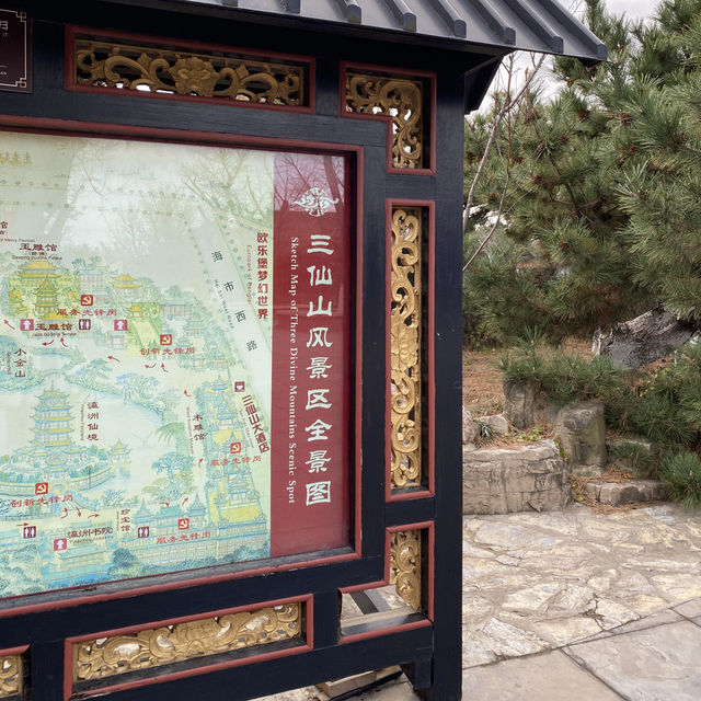 🇨🇳봉래 신비로운 삼선산풍경구의 내부와 귀여운 동물들🦢🐈‍⬛