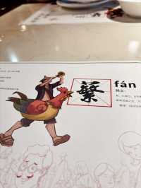 Fan Lou: Hidden Dim Sum Gem in Huaqiang North, Shenzhen"