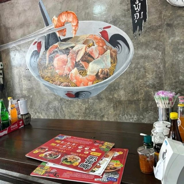 ต๋อย-ต่อ-โต๊ะ