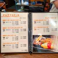 Great Lunch at Katayama Steakhouse, Sumida