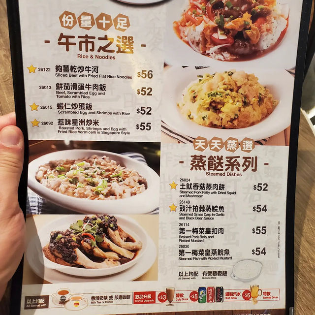 外脆內軟超級好食西多士🥞🧈