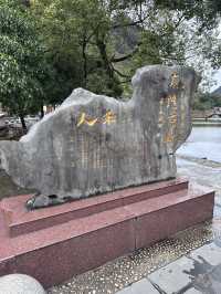 廣西桂林好去處✨ 芳蓮池 