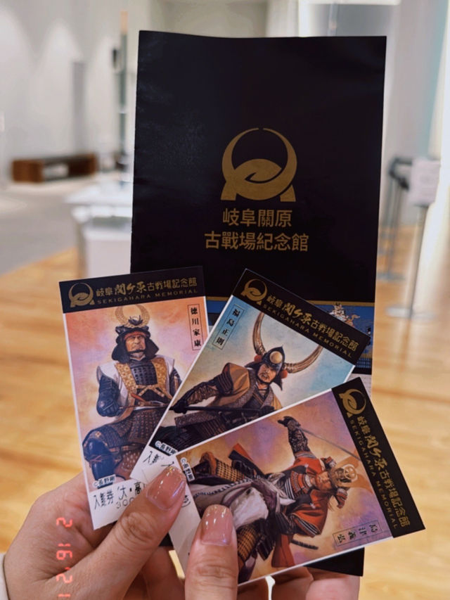 關原之戰博物館