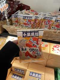 Roadside Staition In Japan - Boso no Eki Tomiura