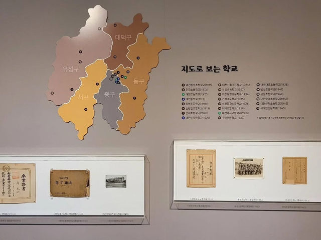 대전 광역시 한밭 교육 박물관 입니다.