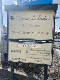 ☾︎福岡☽︎ 特大すぎる人気クレープ屋さん