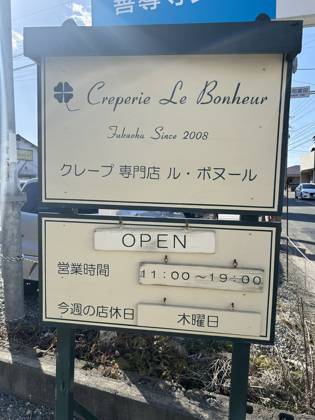 ☾︎福岡☽︎ 特大すぎる人気クレープ屋さん