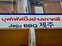 Jeju BBQ Buffet จุฬาซอย 18