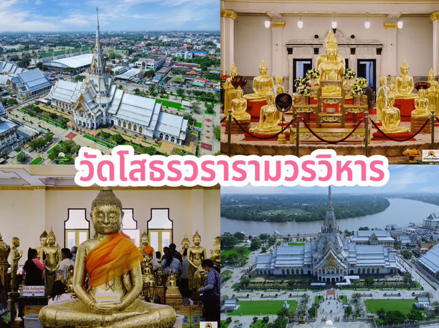 ไหว้พระ 9 วัดจังหวัดฉะเชิงเทรา