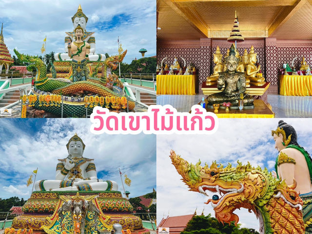 ไหว้พระ 9 วัด ชลบุรี