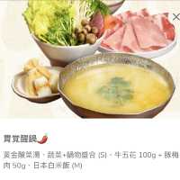去到啟德體育園都要打邊爐🤣