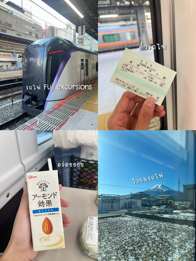 Fuji kawaguchiko 1day trip