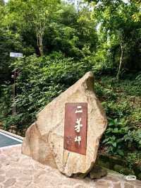 Xihui Park: A Scenic Retreat