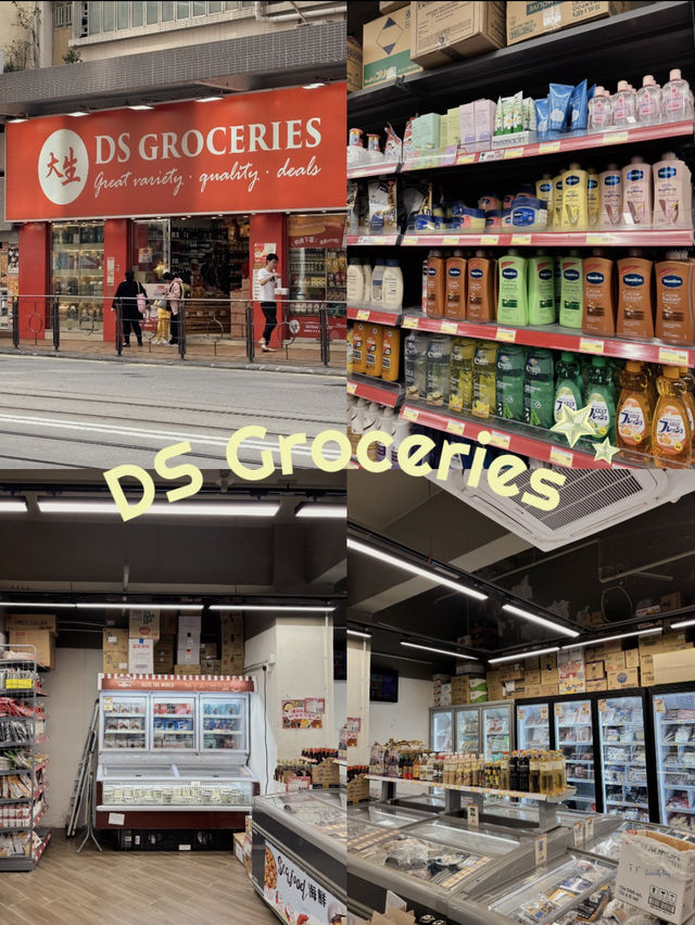 DS Groceries