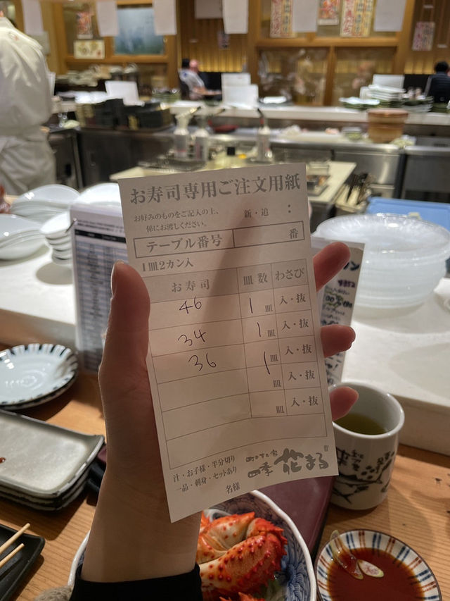 삿포로 4박5일 DAY1 여행 일정