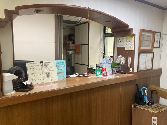 國際大旅館
