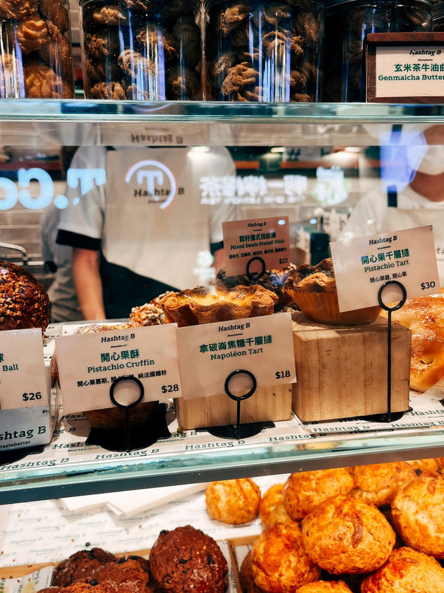 🇭🇰香港伴手禮🛍️ Hashtag B尖沙咀店 超人氣蛋塔店