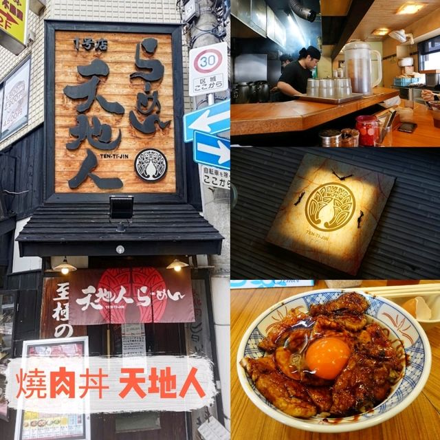 大阪必去玩樂之旅😎