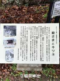 鳥取城跡