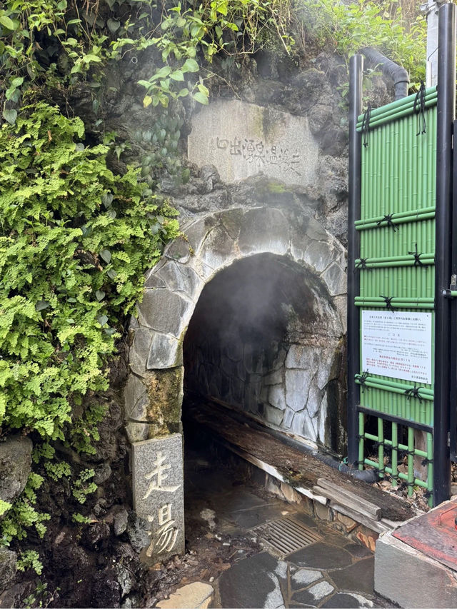【熱海】日本三大古湯・伊豆山温泉走り湯
