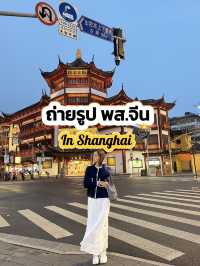 พิกัดถ่ายรูปสวยแนว พส.จีน 📸