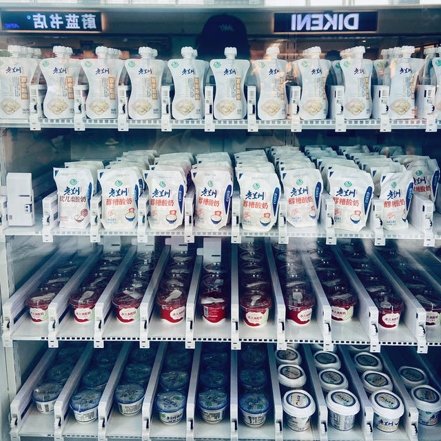 西安機場必喝！老蘭州酸奶全口味開箱推薦