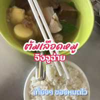 🥗🥧🫶🏻มัดรวม 10 ร้านอร่อย ระยอง🍯🍡🍵