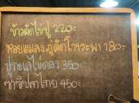ร้านดังเป็นกระแส อาหารทะเลสด ย่านเลียบด่วน