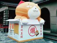 台北｜一日遊攻略｜從松山文創園區出發！