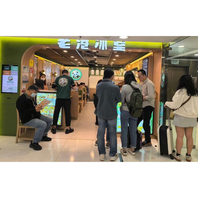 新都會廣場有一間有三大保證嘅老港冰室