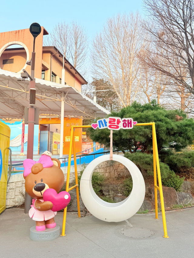 놀이동산으로 떠나세요!!