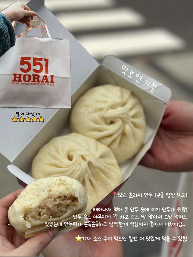 오사카 가면 무조건 먹어야하는 음식 BEST 5 🍣