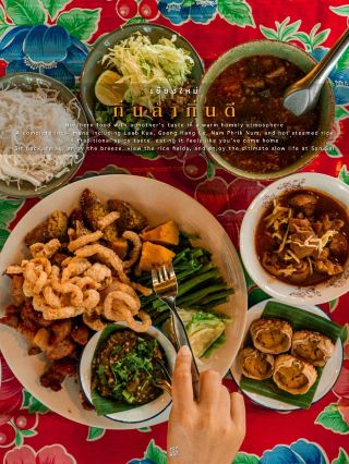 💛 ร้านอาหารเหนือบ้าน ๆ ที่อบอุ่นเหมือนกินข้าวอยู่