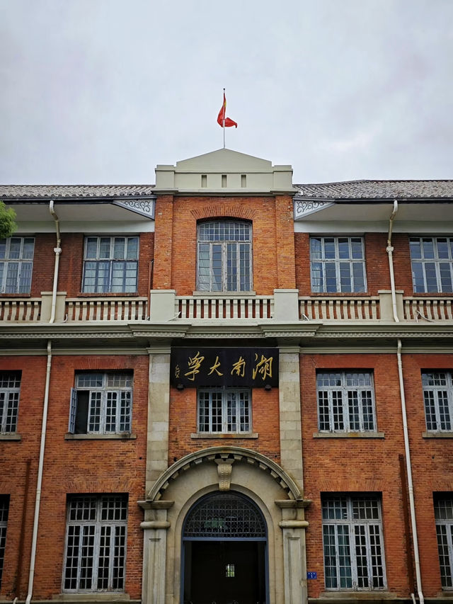 🏞️ Yuelu Mountain No-Hiking Itinerary | South Gate In, East Gate Out