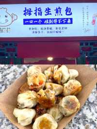 離開佛山前一定要去燈湖西街