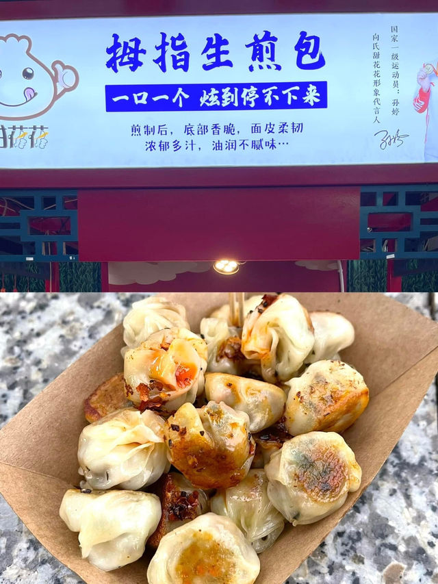 離開佛山前一定要去燈湖西街