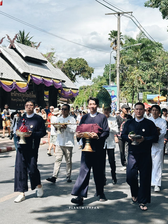 ป๋าเวณี ปี๋ใหม่เมือง เจียงใหม่ 