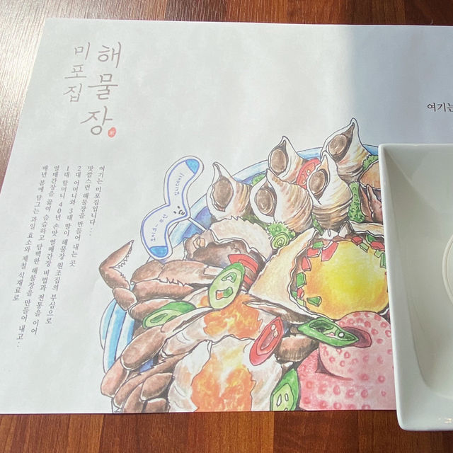 釜山必吃｜超人氣醬蟹生醃海鮮店