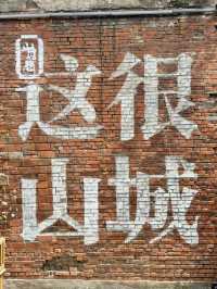 Chengdu 5 Days Itinerary