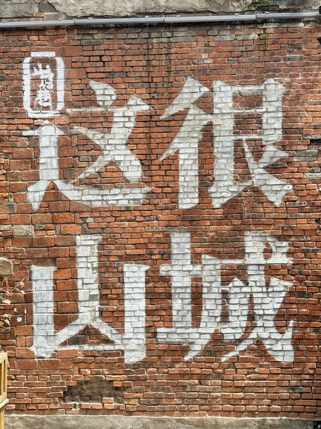 Chengdu 5 Days Itinerary