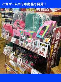 【台北女一人旅】お土産買うなら！リーズナブルな人気スーパーチェーン！