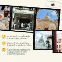 ตะลุย 1 วัน พระนคร: วัดสวย คาเฟ่เก๋ อาหารอร่อย