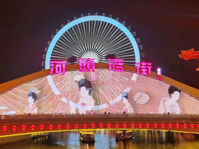你好，唐山！大唐不夜城
