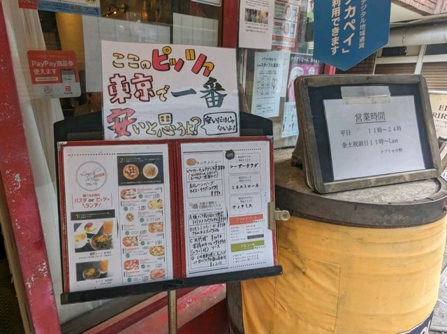 【東京】本格ピッツァがお手軽に食べられる中野のレストラン🍴