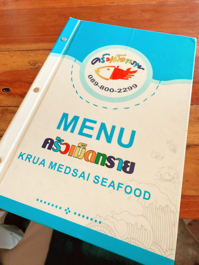 ร้านอร่อยริมหาดชะอำ เปิดมานานอร่อยเหมือนเดิม