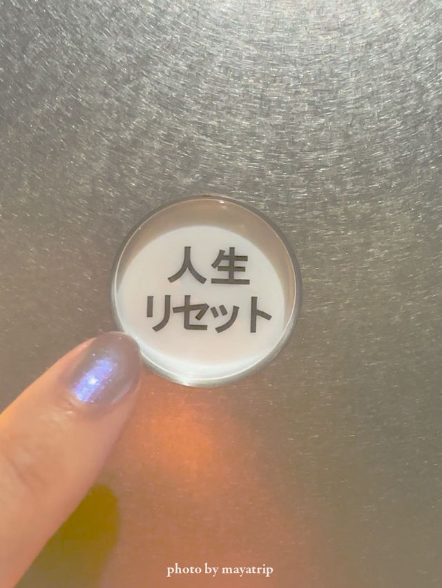 なかなか予約の取れない人気体験型工場見学【東京】